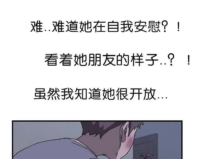 第3章：被骗8