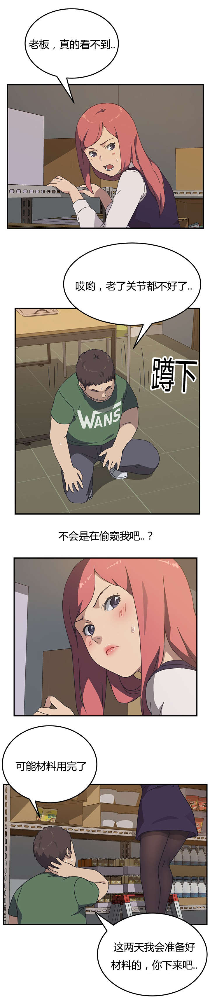 第18章：不能放过5