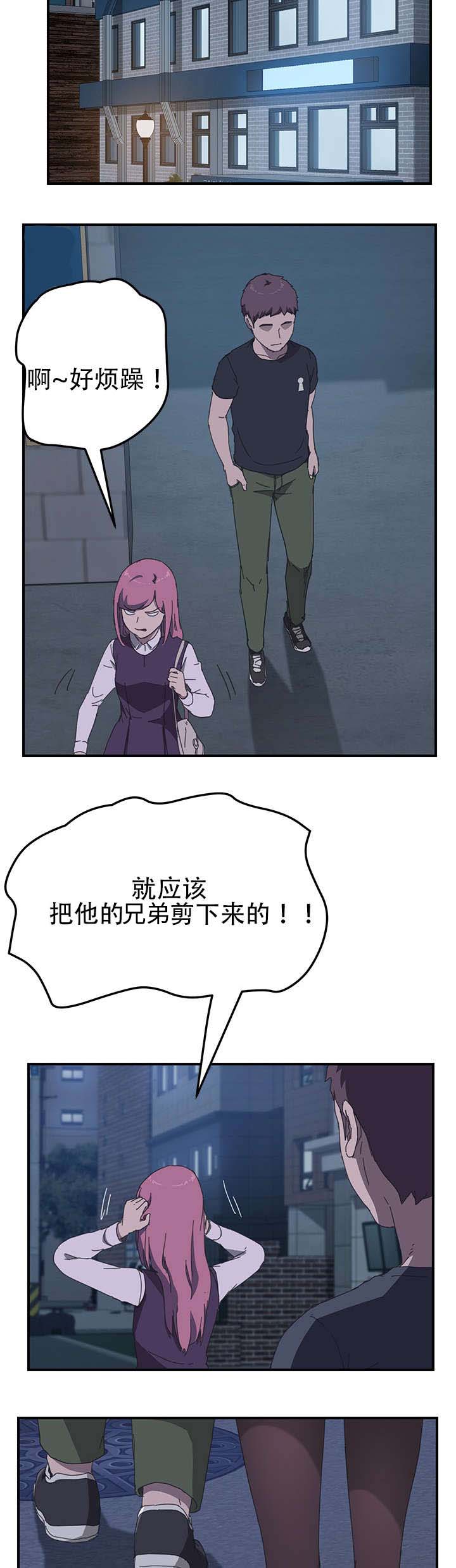 第22章：谢谢你6
