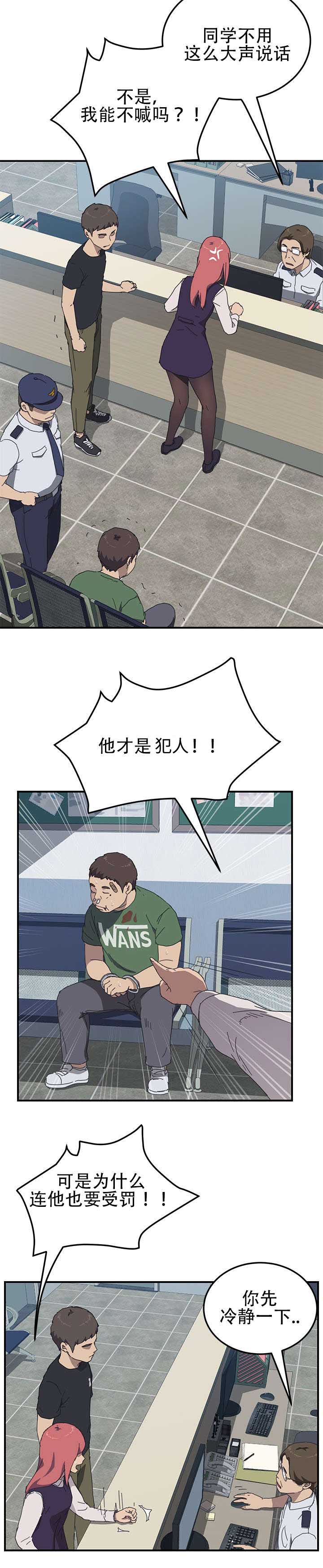 第22章：谢谢你3