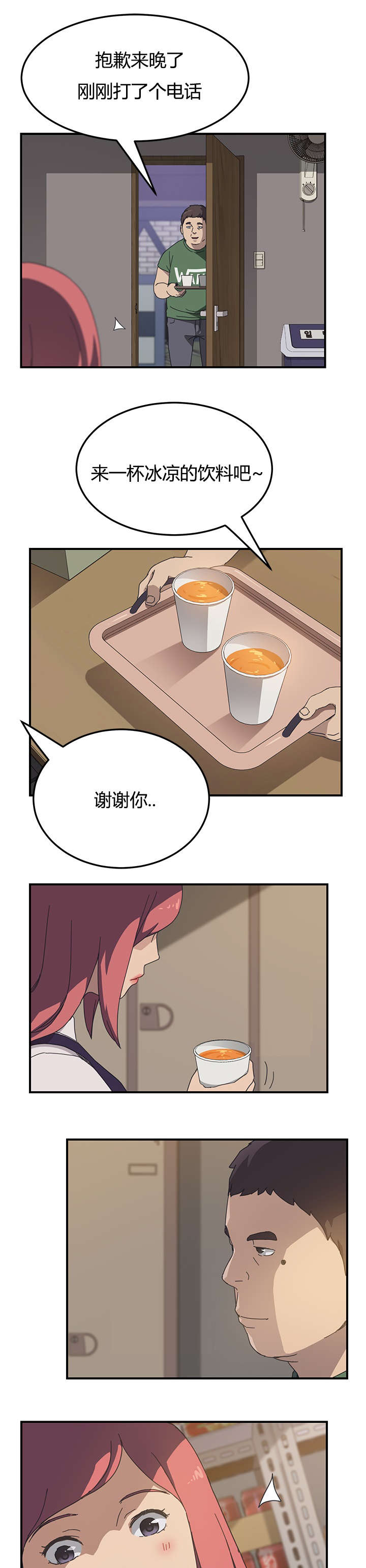 第18章：不能放过0