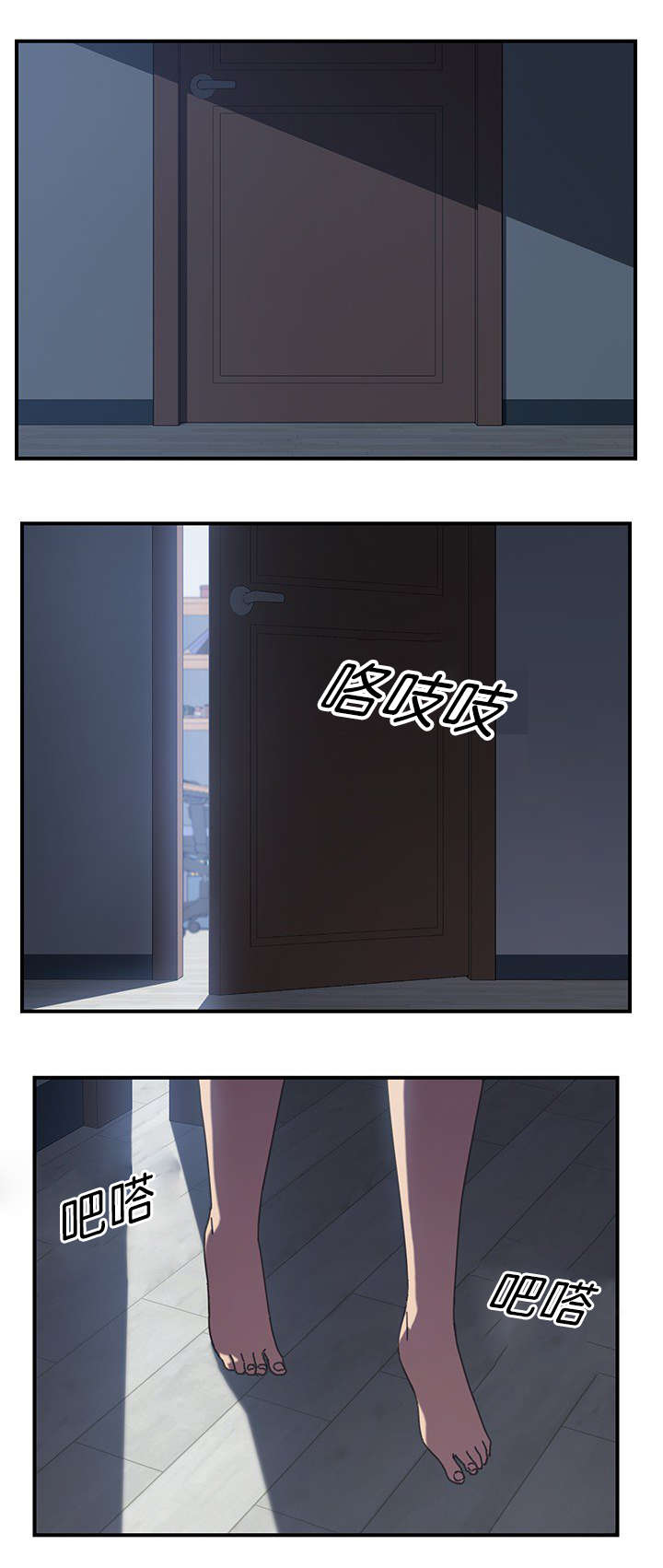 第10章：危险7