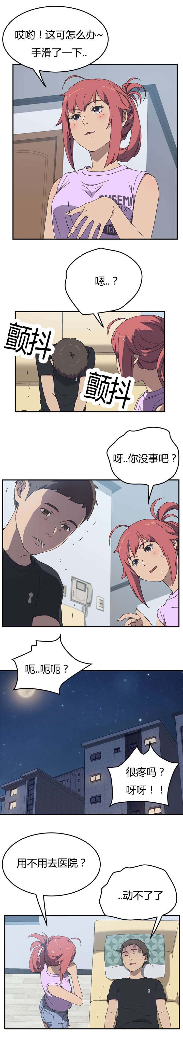 第16章：手滑0