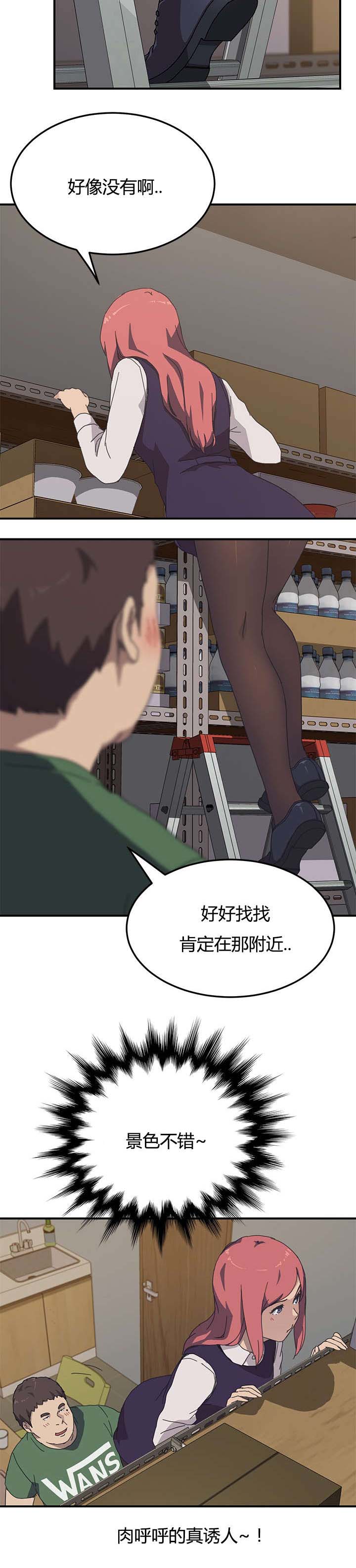 第18章：不能放过4