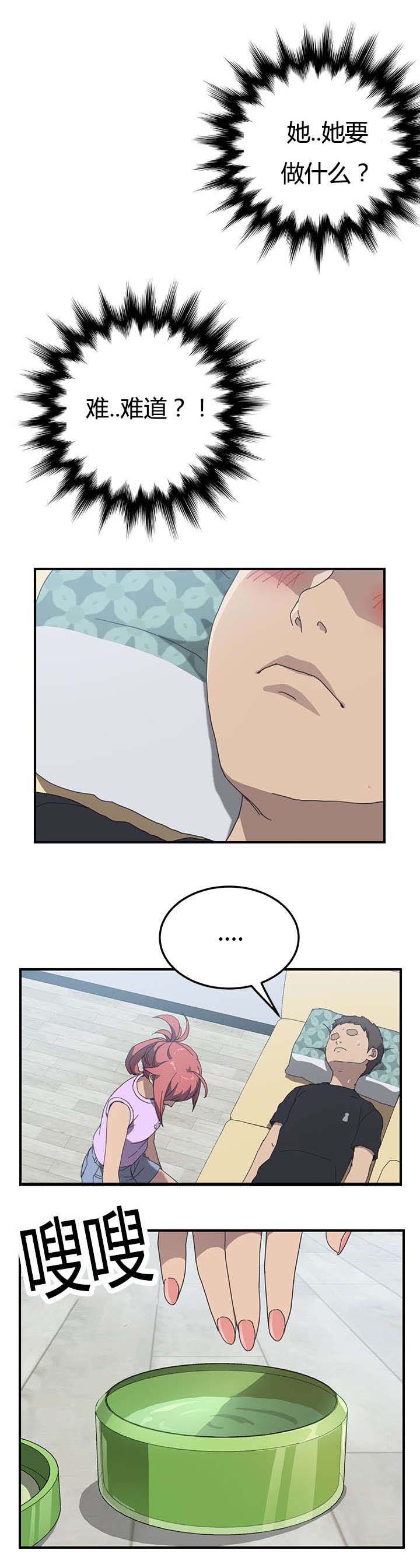 第16章：手滑3