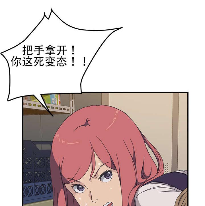 第20章：被绑11