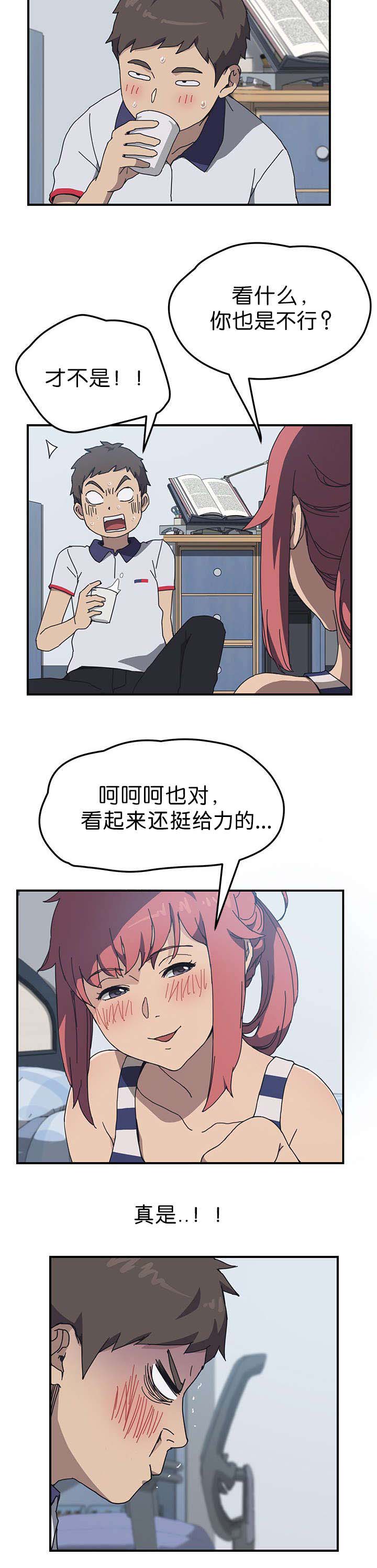 第7章：喝酒8