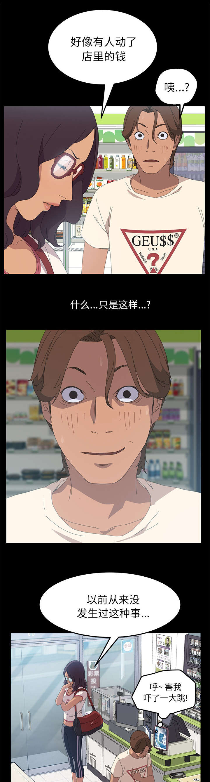 第13章：监控4