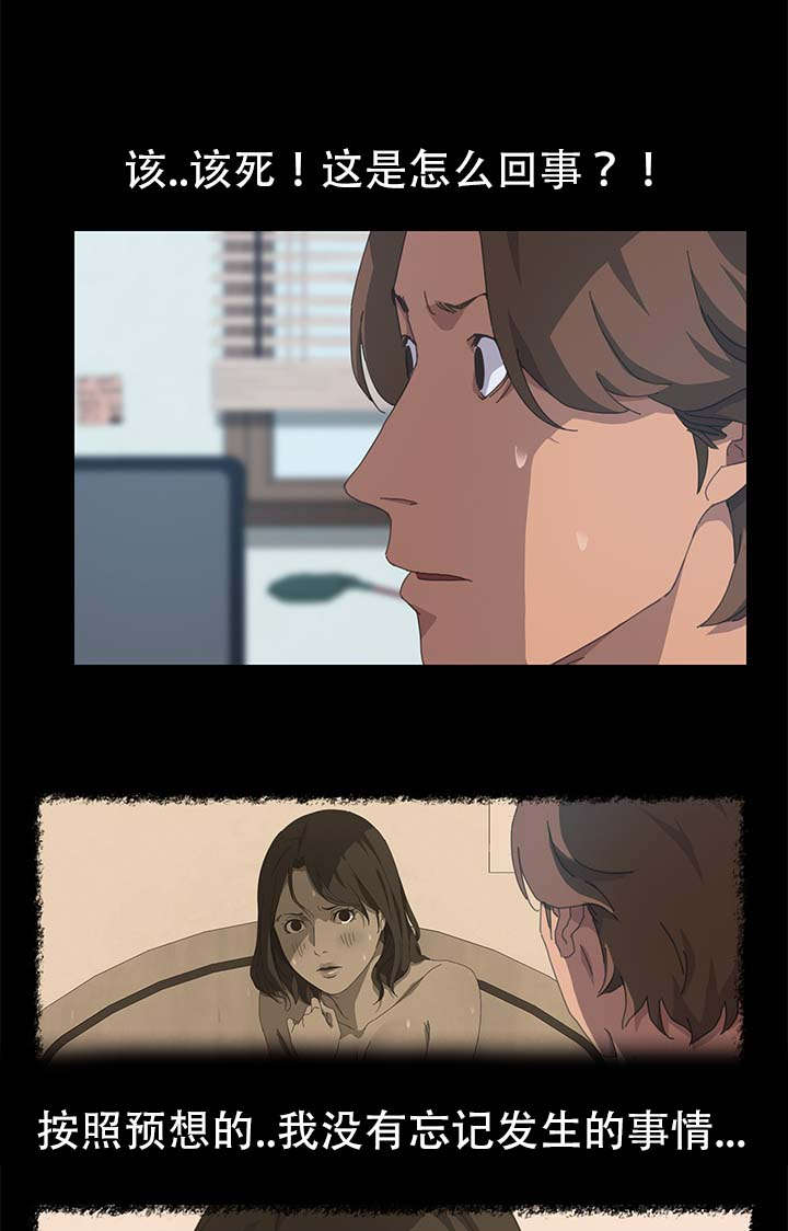 第35章：十点出发3