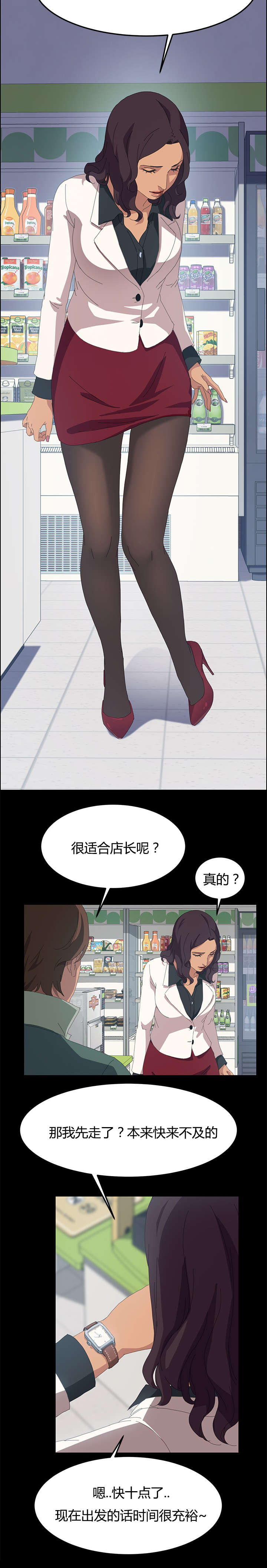 第21章：等一分钟7