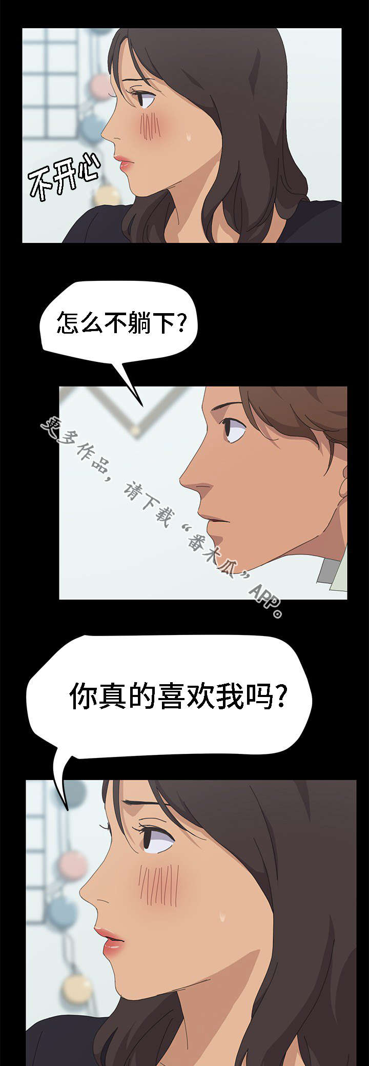第59章：没有隐瞒7