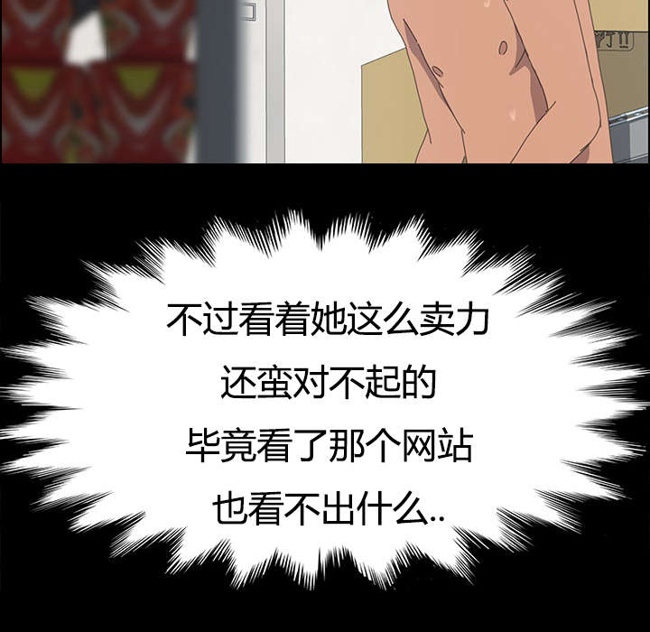 第26章：告知7
