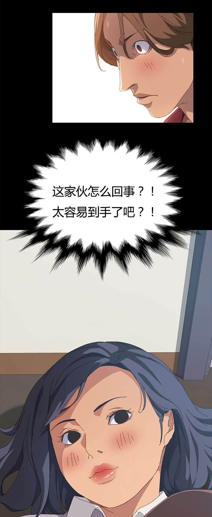 第36章：太容易了吧16