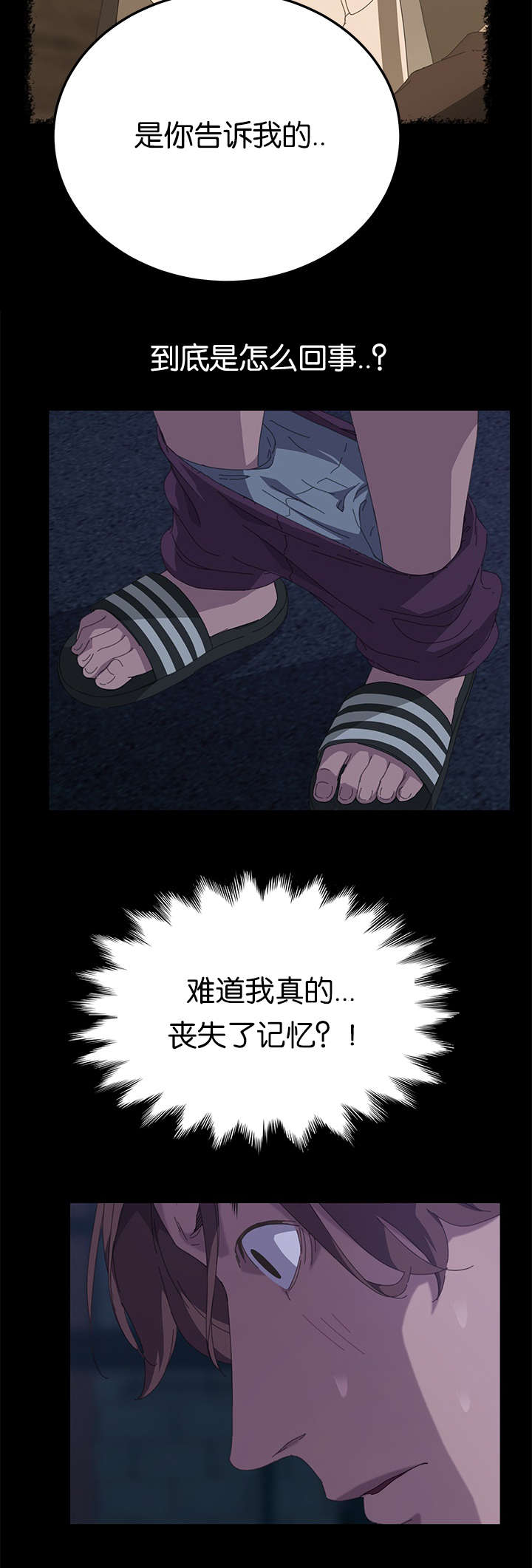 第50章：最了解我的人6