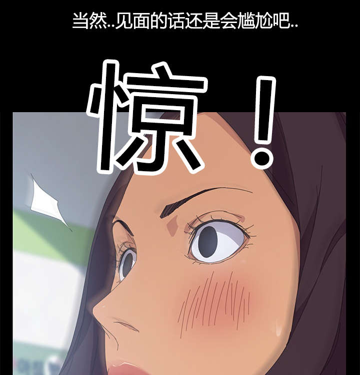 第22章：还没正式开始呢13