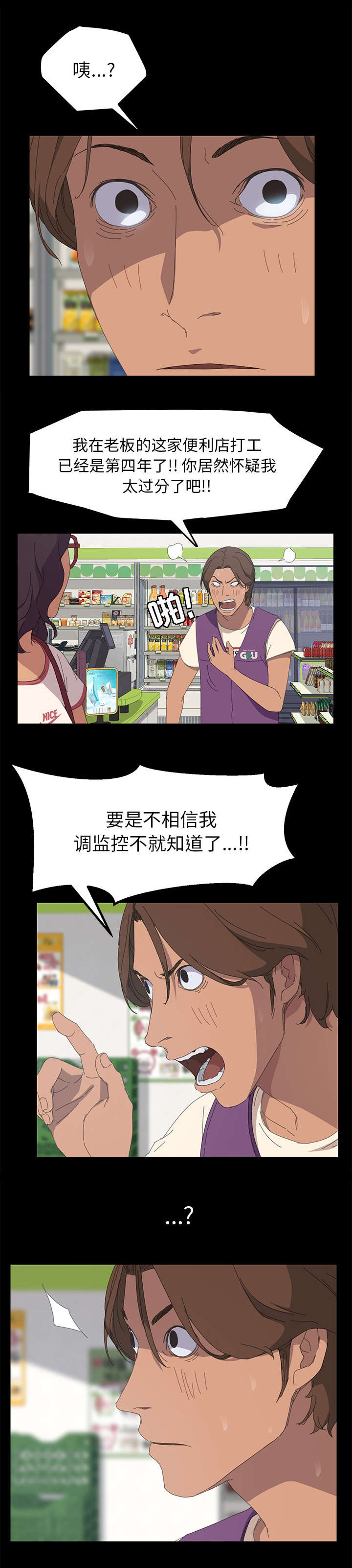 第13章：监控6
