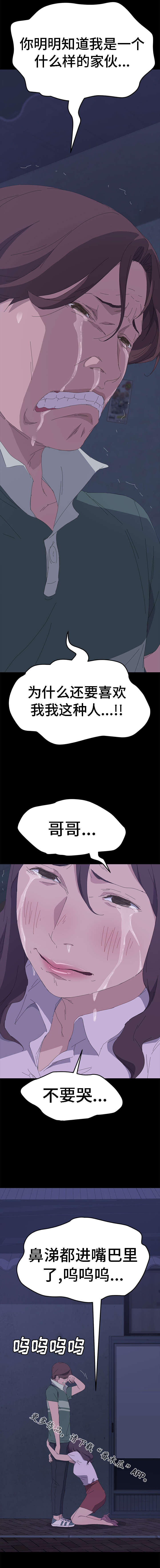 第64章：蠢女人4