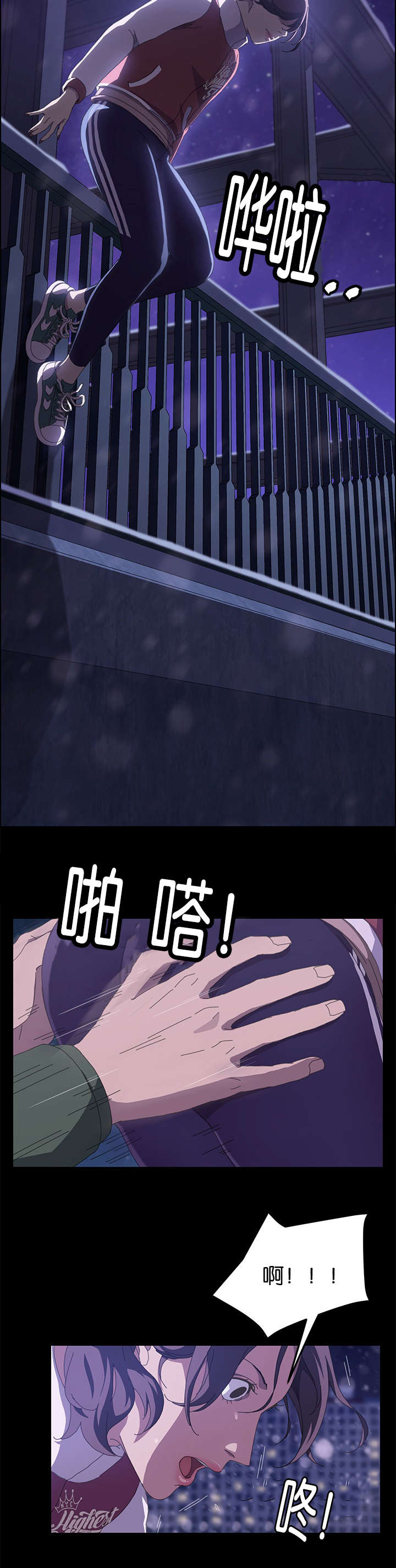 第41章：想死5