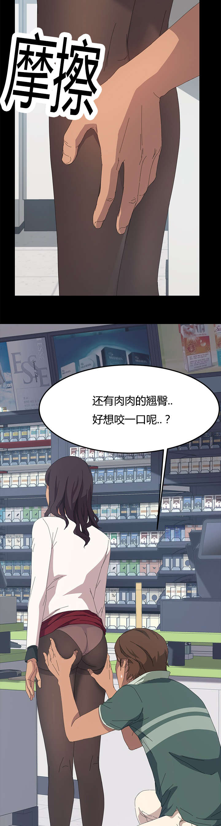 第22章：还没正式开始呢8