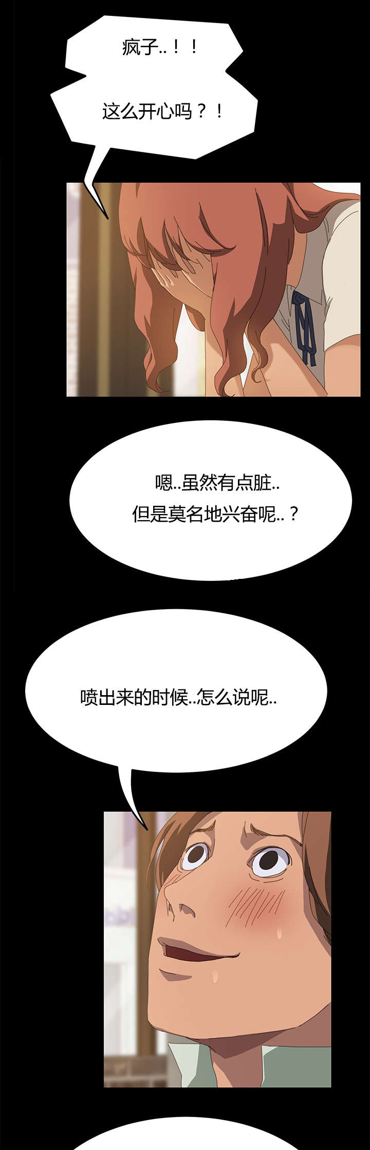 第30章：站住1
