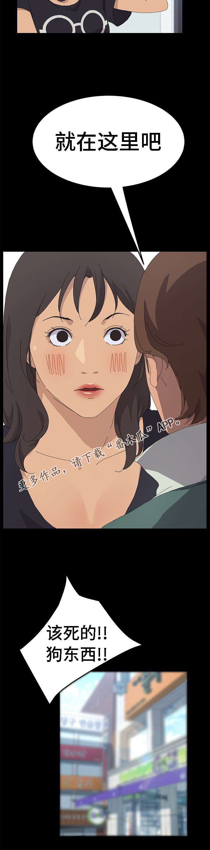第58章：相信了吗14