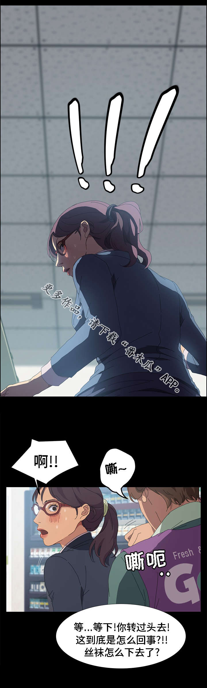 第55章：在做什么9