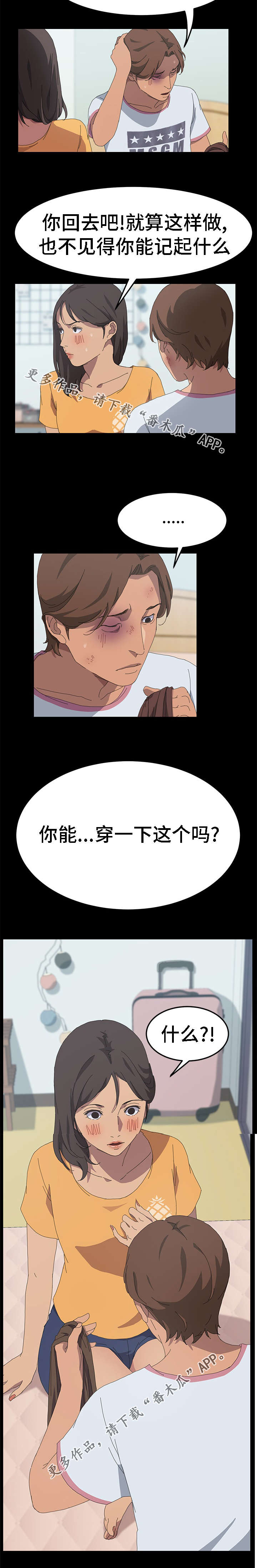 第52章：行动吧13