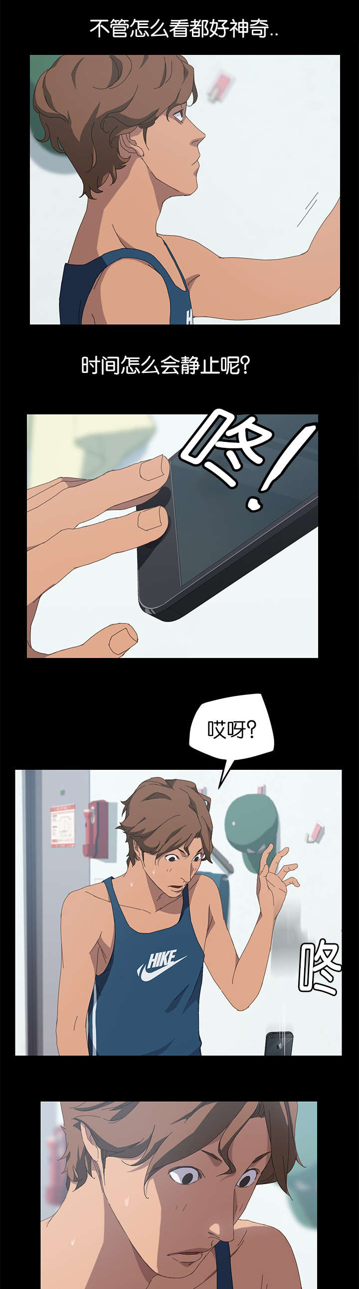 第44章：流动了7