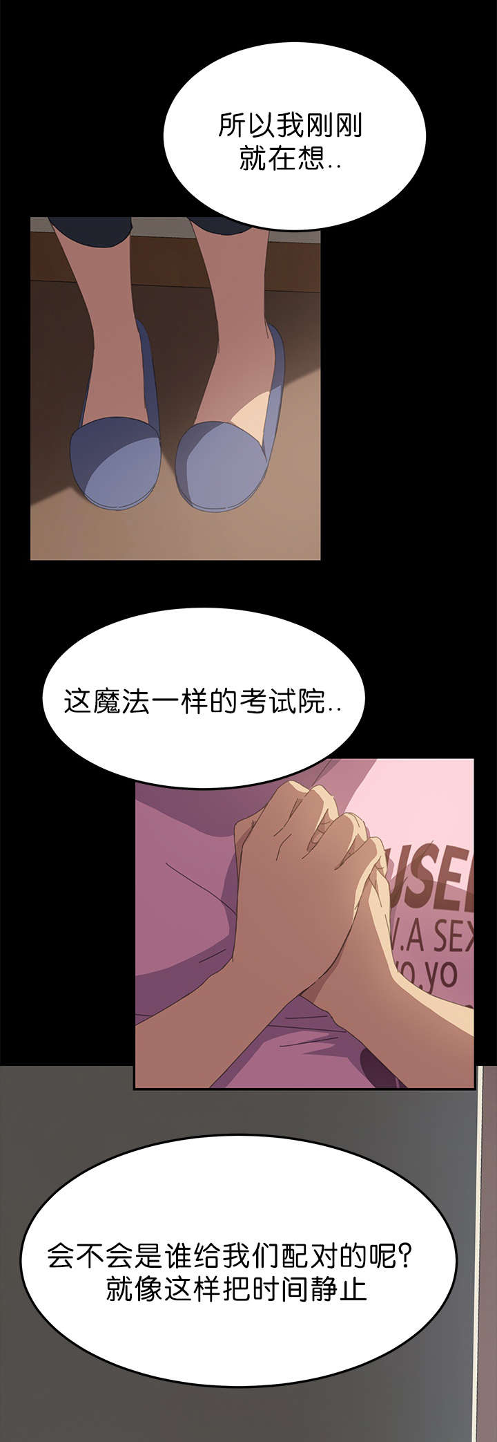 第38章：什么意思0
