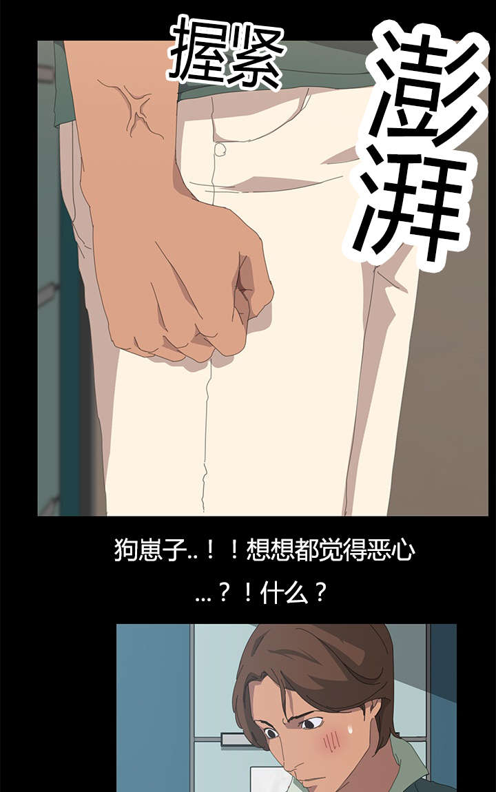 第21章：等一分钟1