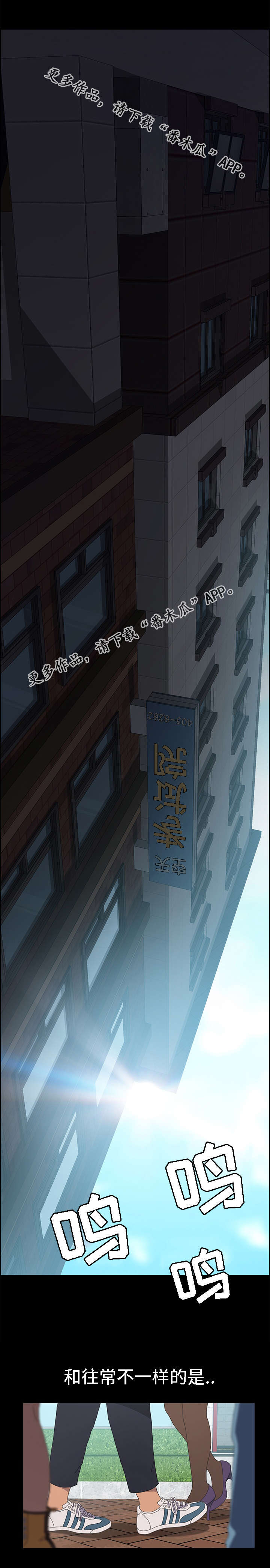 第55章：在做什么0