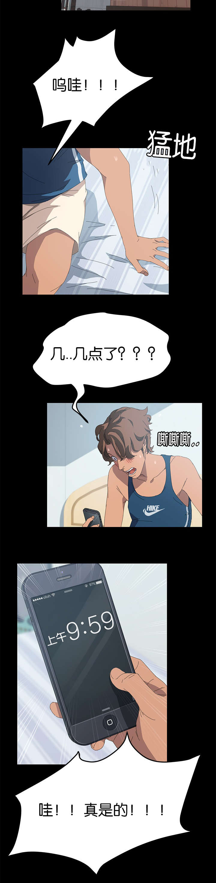 第44章：流动了2