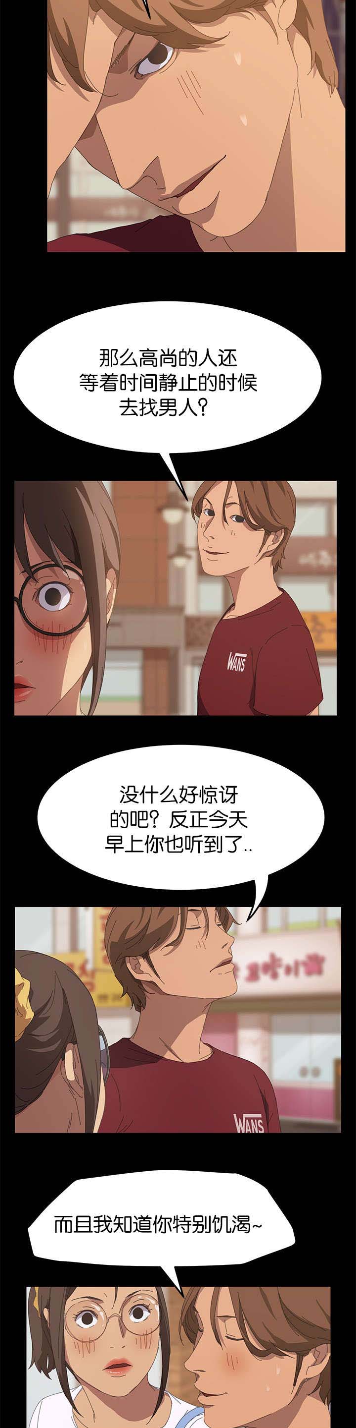 第40章：不是吗7