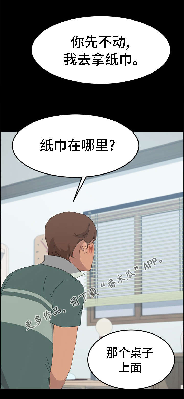 第59章：没有隐瞒13