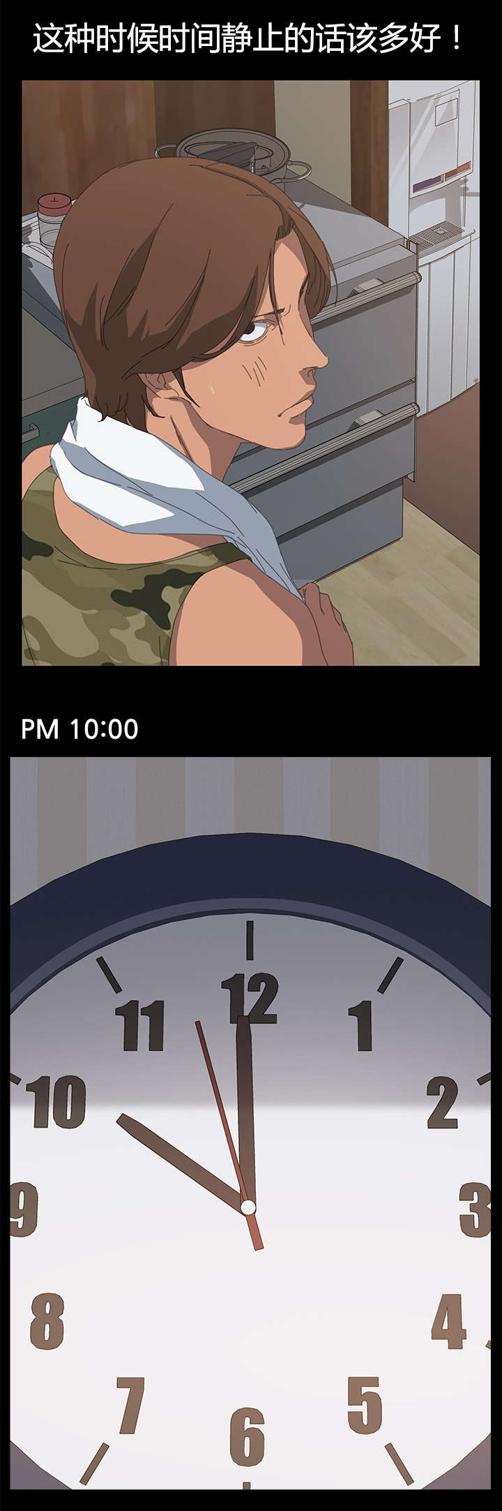 第19章：一次就好8