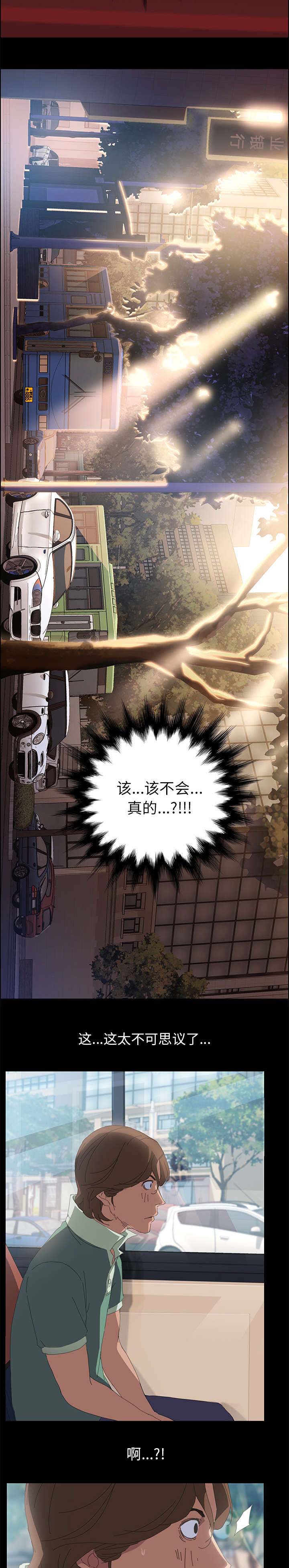 第2章：美梦7