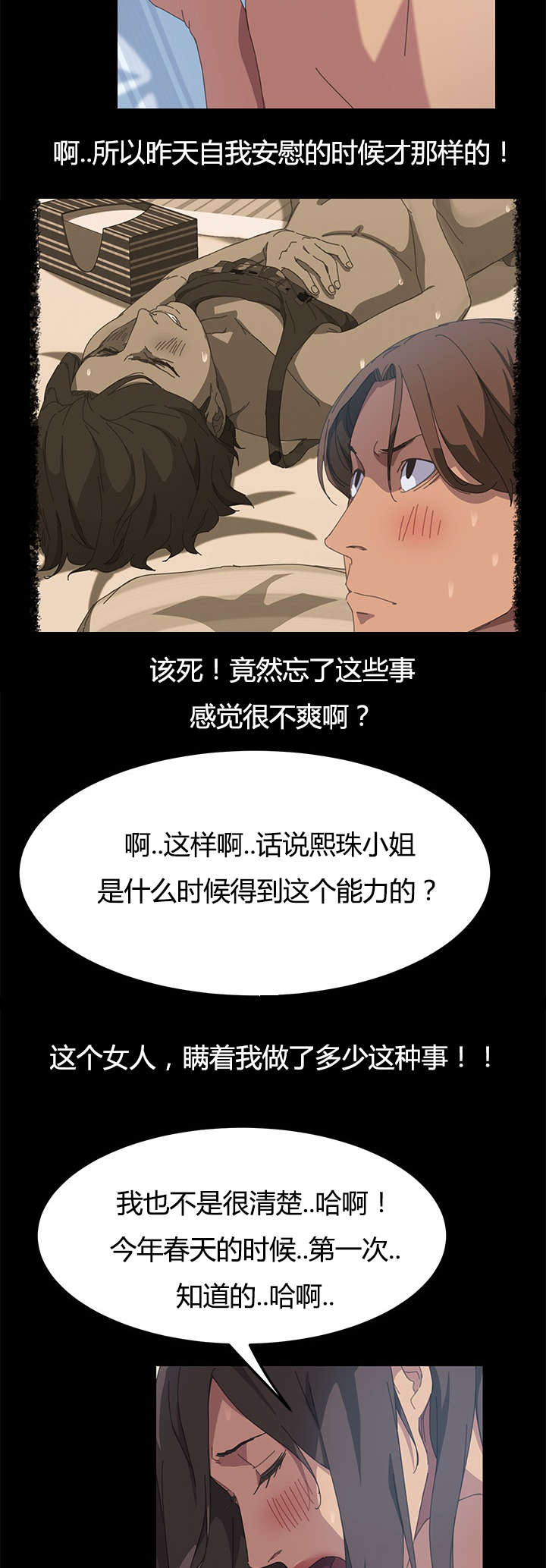 第34章：能力条件10