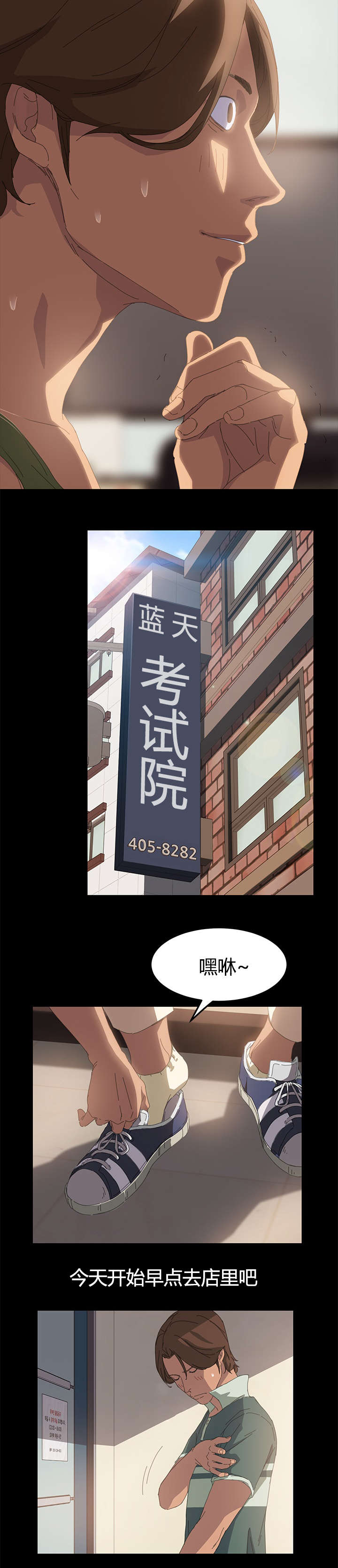 第20章：总务8