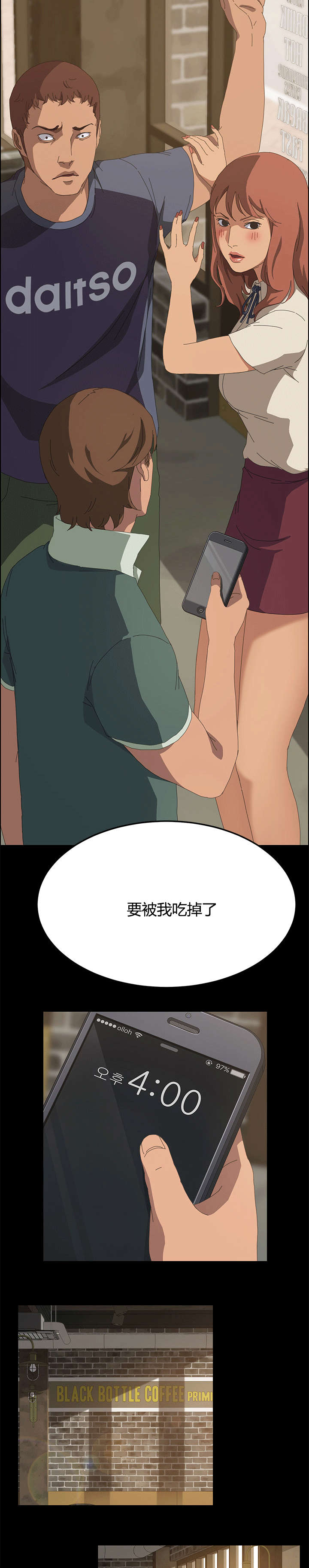 第28章：好玩的事7