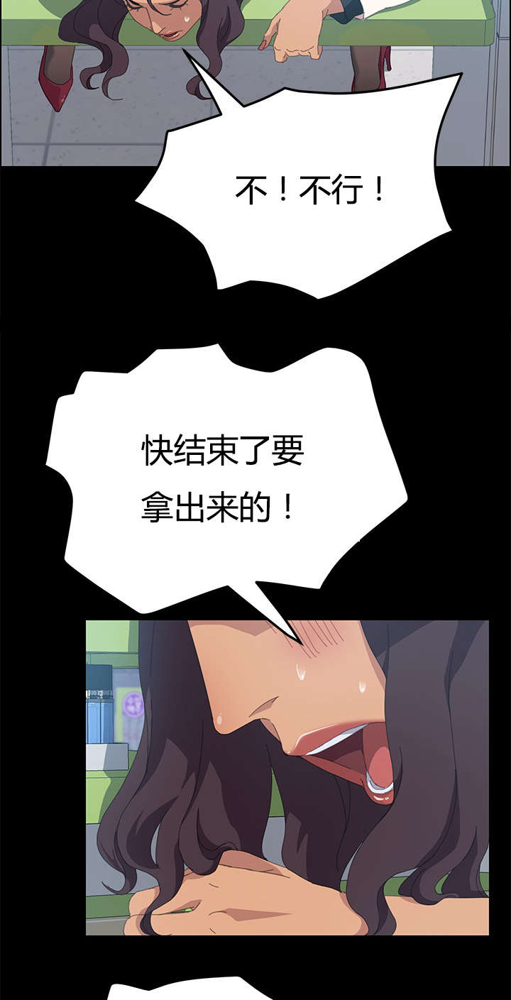 第23章：不由自主12