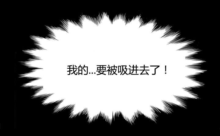 第23章：不由自主7