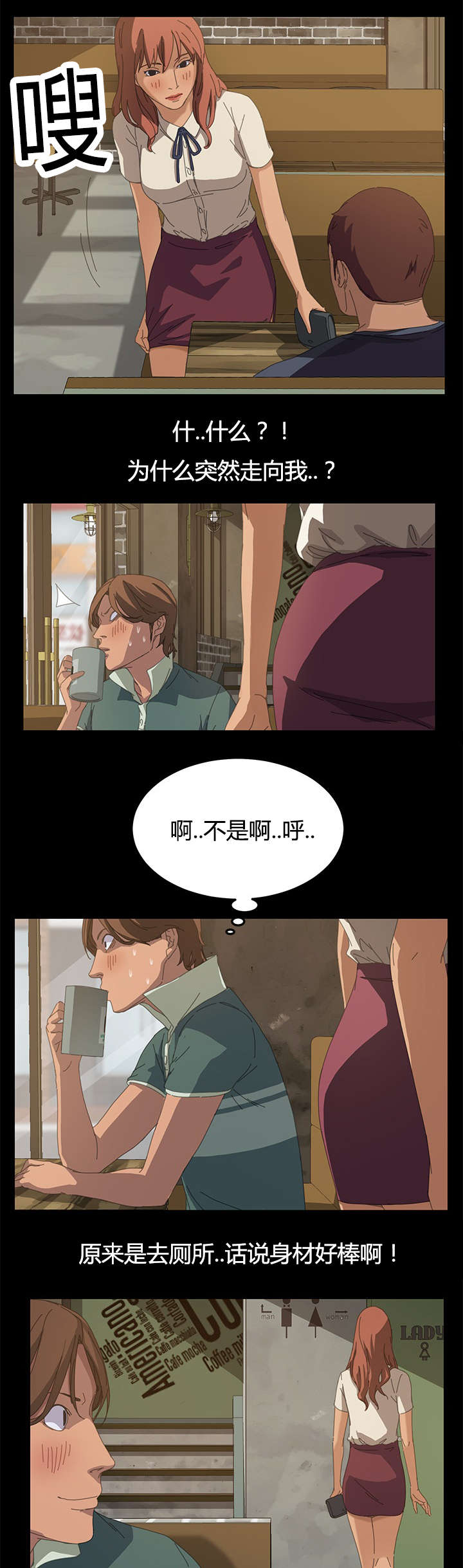第27章：狗崽子8