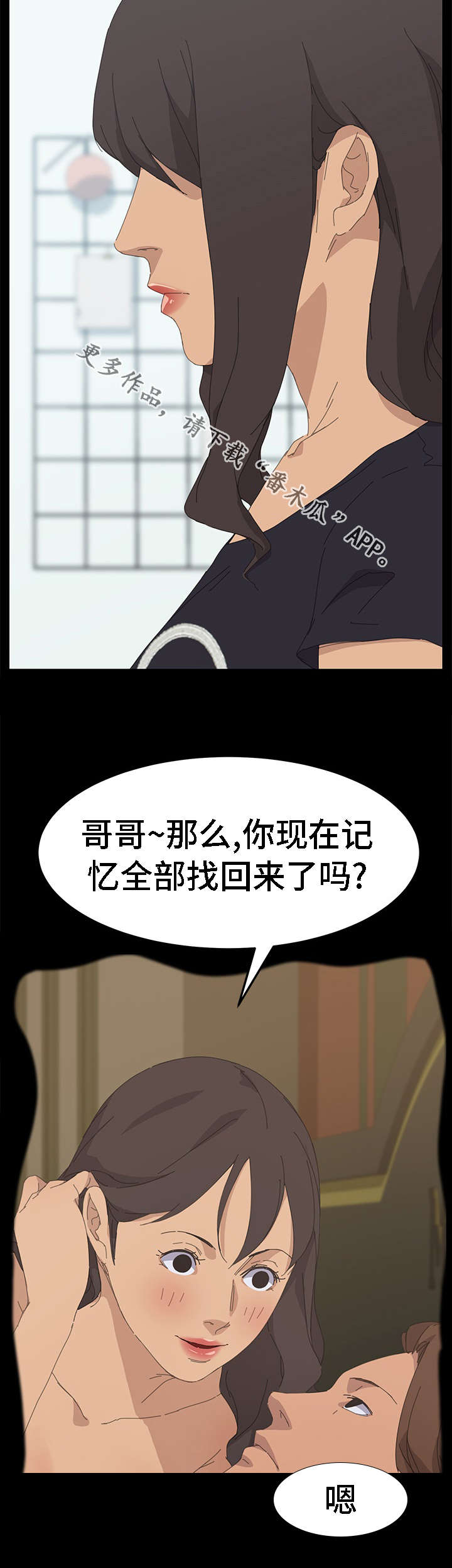 第66章：全部都会消失1