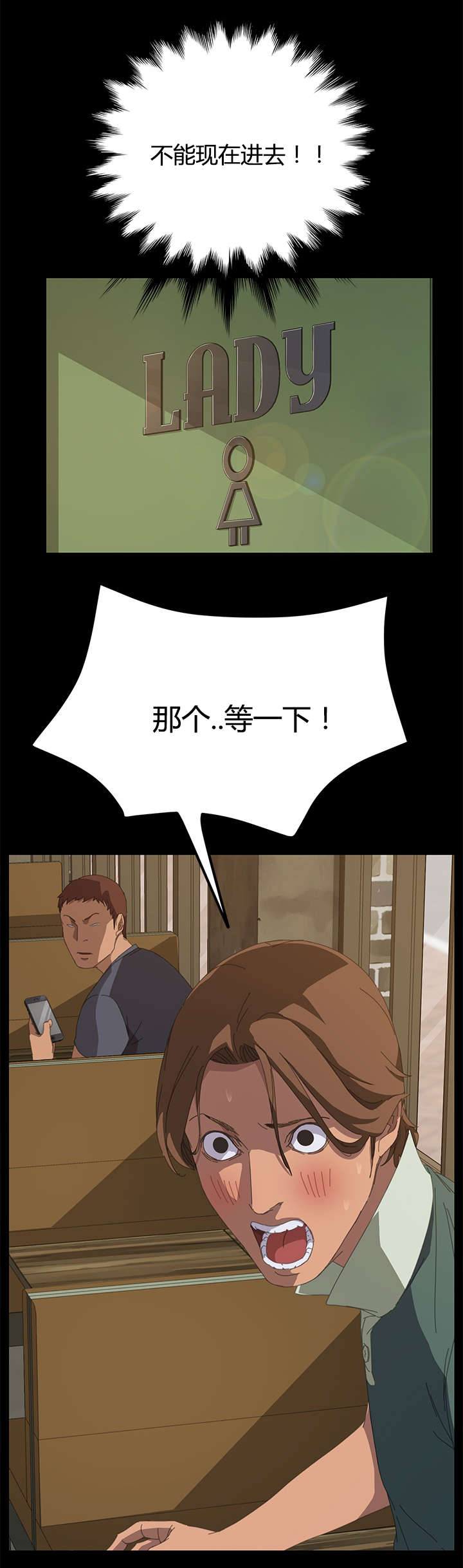 第27章：狗崽子10