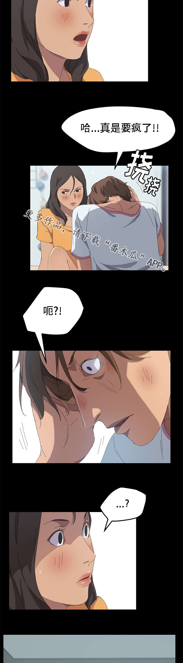 第52章：行动吧6