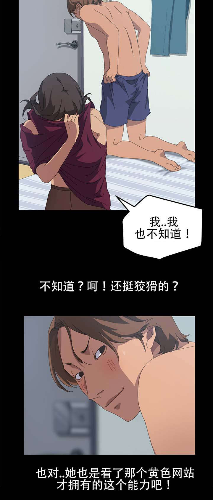第35章：十点出发7