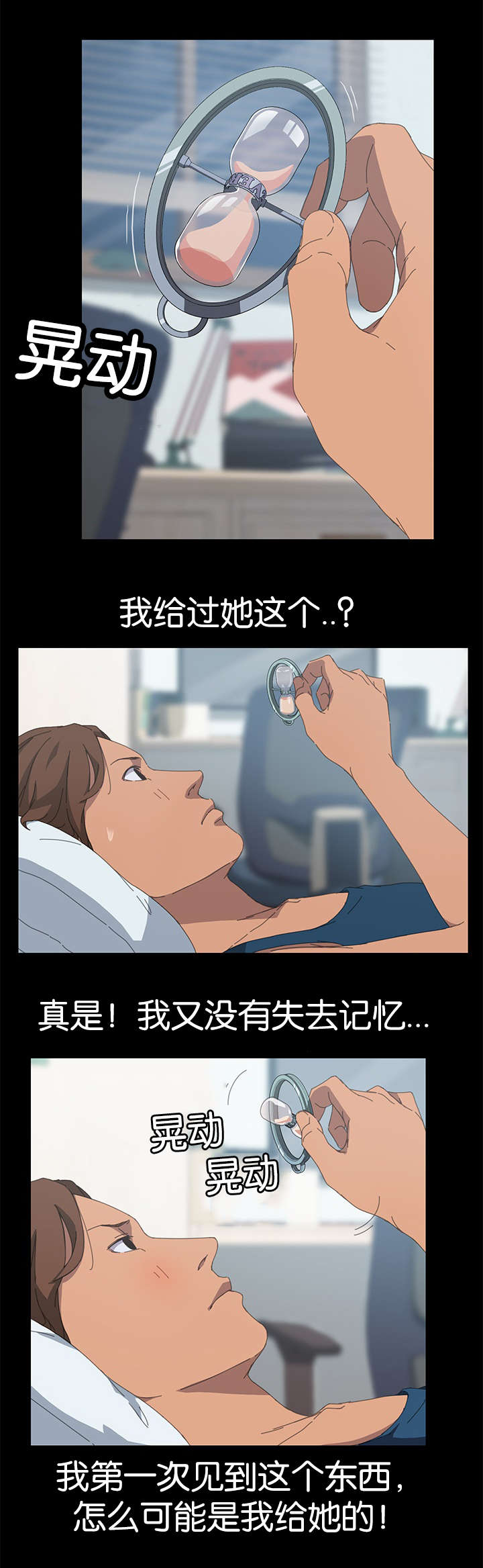 第43章：莫名其妙11