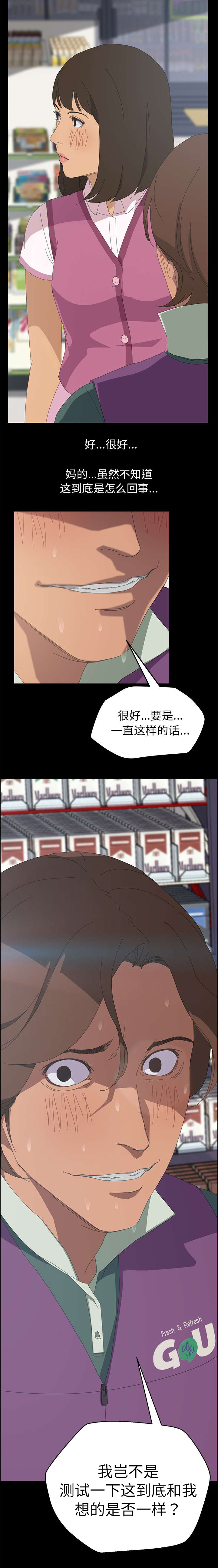 第6章：测试时间9