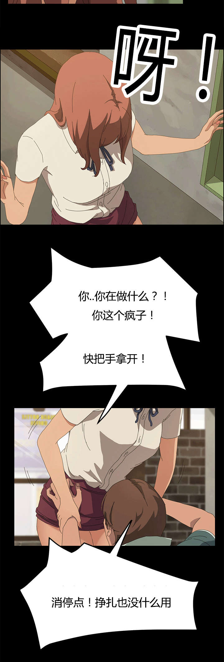 第29章：得手2