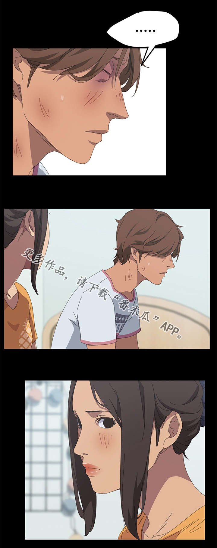 第51章：你给我买吧11